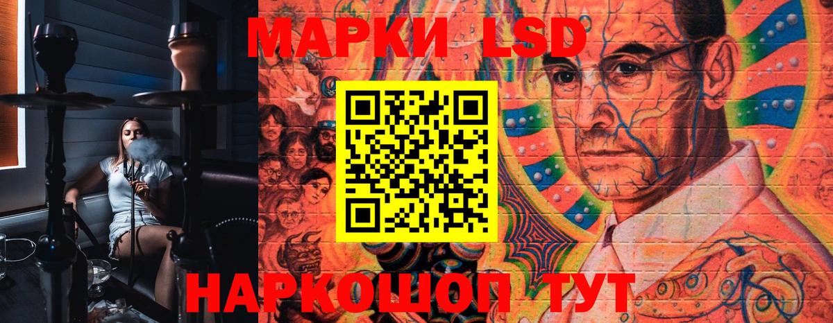 Марки N-bome 1500мкг  Марки N-bome 1500мкг  Кольчугино  Вход с VPN 
