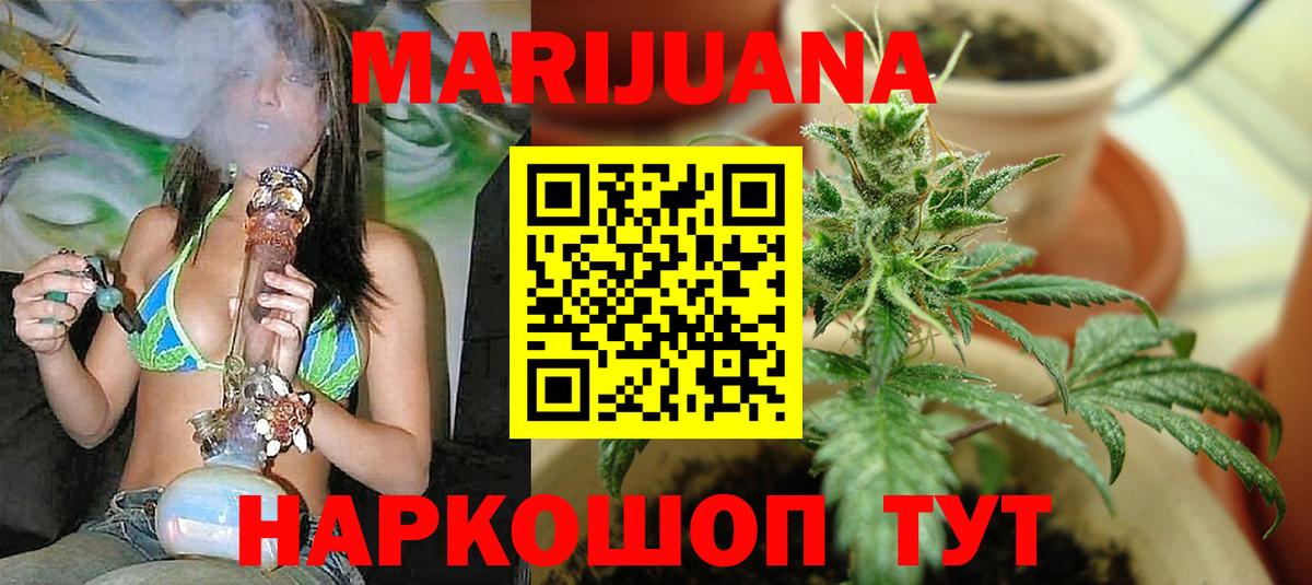 Конопля ГИДРОПОН  Марихуана тримм  Вход с VPN  МАРИХУАНА семена  Кольчугино 